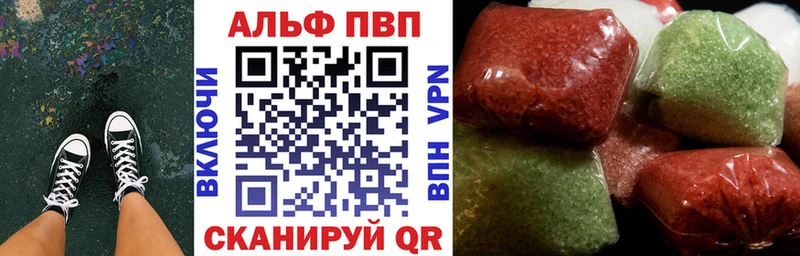 A-PVP VHQ  Купить закладки  Судогда 