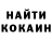 Кетамин ketamine Musical iDre