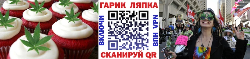 Купить  Судогда  Canna-Cookies конопля 