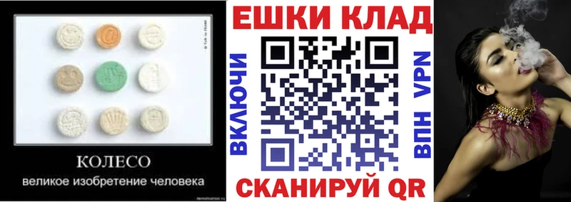 Купить где  Судогда  Экстази бентли 