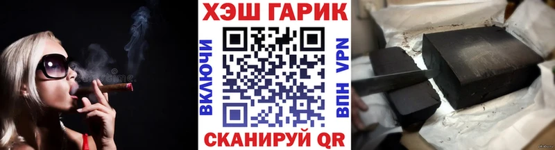 ГАШИШ гашик  Купить где  Судогда 