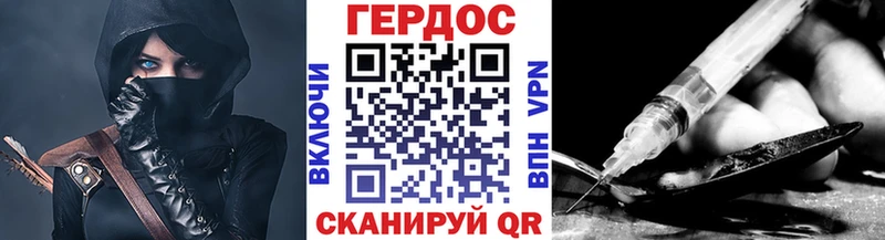 Купить где  Судогда  ГЕРОИН гречка 