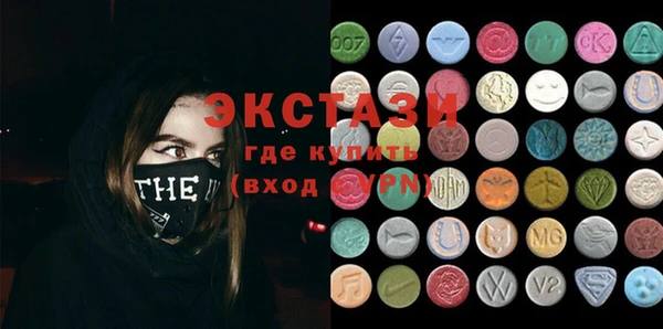 таблы Белокуриха