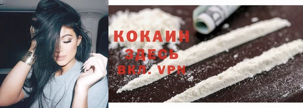 таблы Белокуриха