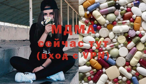 таблы Белокуриха