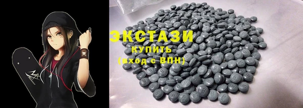таблы Белокуриха
