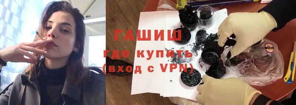 таблы Белокуриха