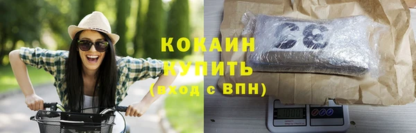 героин Беломорск