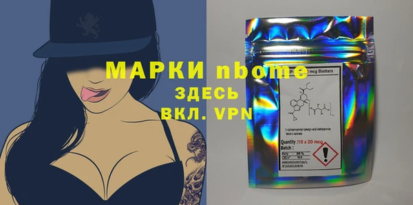 героин Беломорск