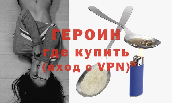 таблы Белокуриха