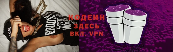 героин Беломорск
