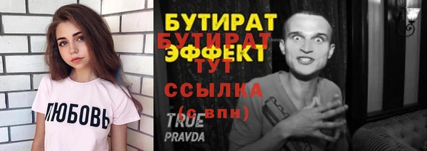 героин Беломорск