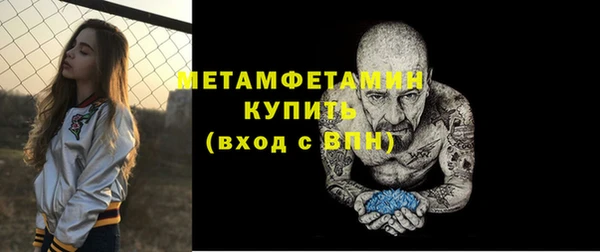 таблы Белокуриха