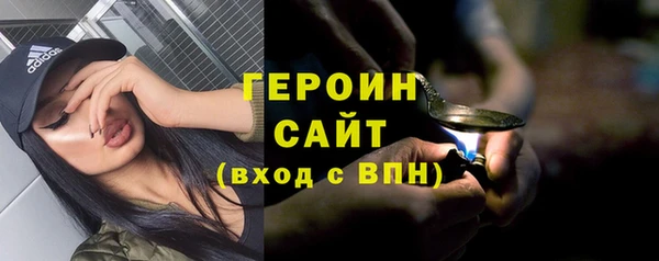 таблы Белокуриха