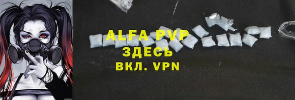таблы Белокуриха