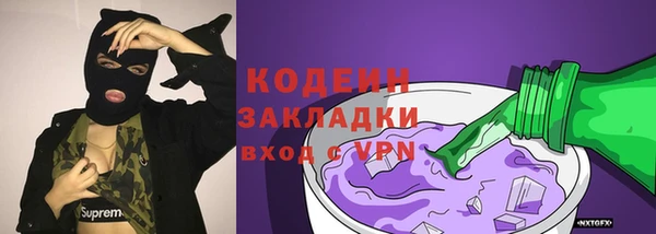 героин Беломорск