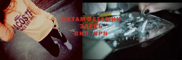таблы Белокуриха