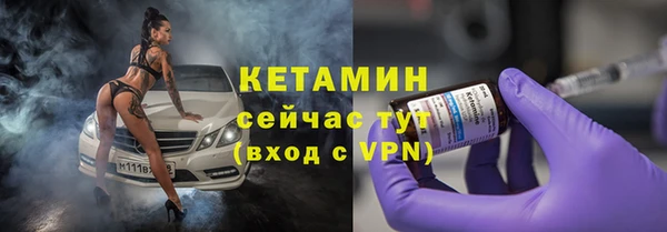 таблы Белокуриха