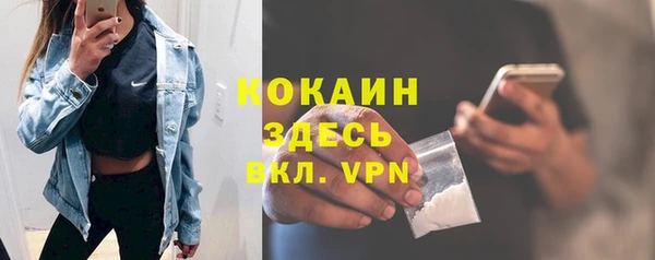 героин Беломорск