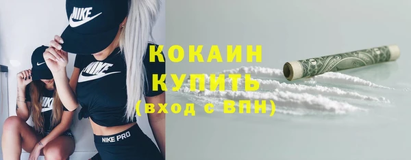 героин Беломорск
