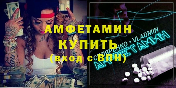 героин Беломорск