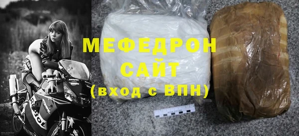 таблы Белокуриха