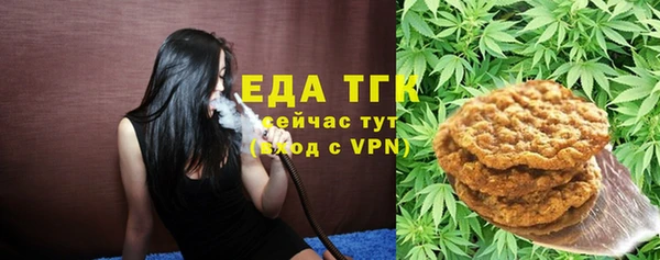 героин Беломорск