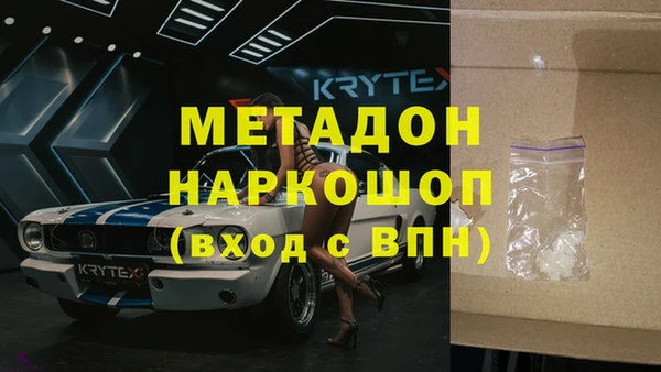 таблы Белокуриха
