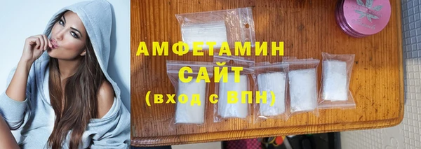 таблы Белокуриха