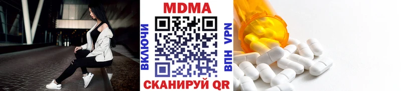 Купить где  Судогда  MDMA VHQ 