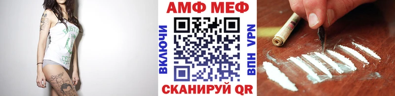 Метамфетамин пудра  Купить  Судогда 