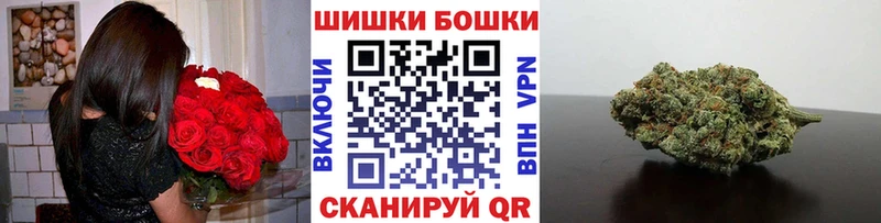 Шишки марихуана гибрид Купить Судогда