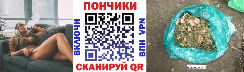 Бошки Шишки Ganja Судогда
